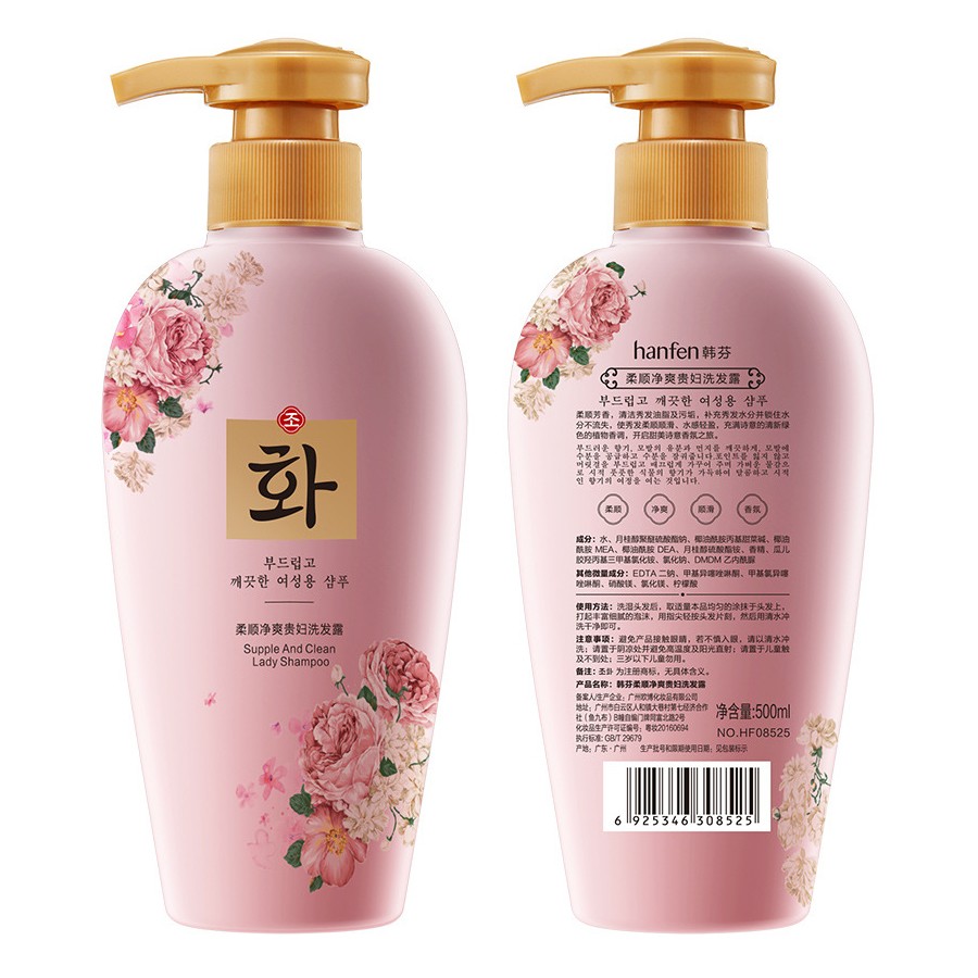 Шампунь для волос освежающий парфюмированный HANFEN, 500 мл.