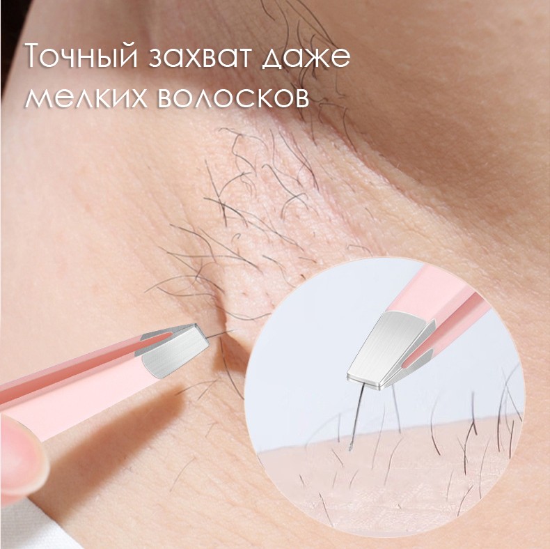 Набор пинцетов для бровей и ресниц 4 шт. в кожаном чехле. Цвет: Розовый