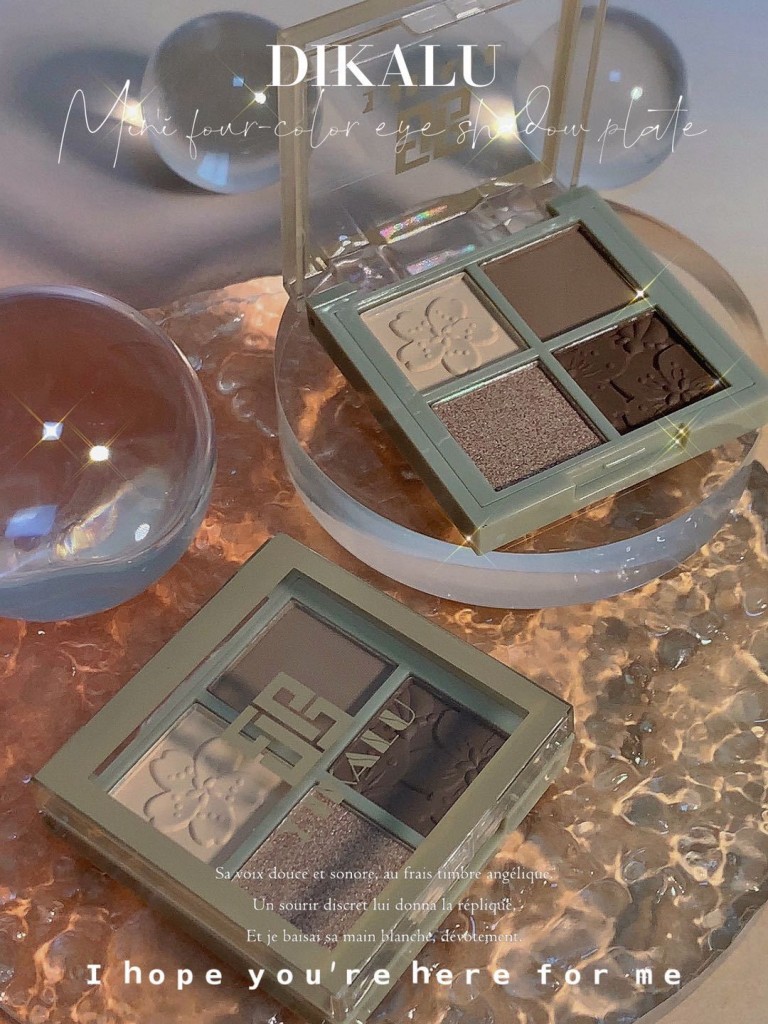 Палетка теней 4 цвета Dikalu