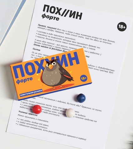 Жевательная резинка