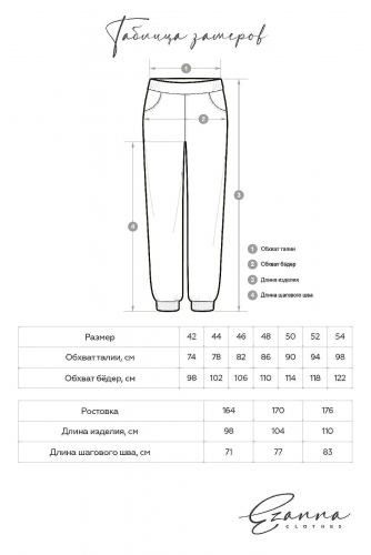 Костюм (Брюки+Худи) EZANNA, 1188346 W1Ks362F4 Какао