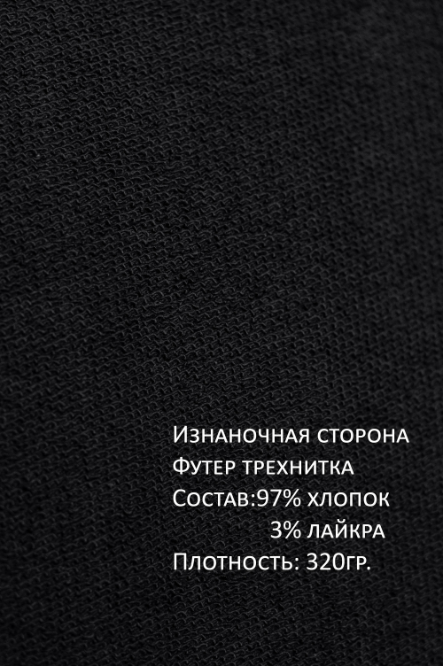 Арт. 65202 Брюки мужские 50-58 (5 шт)