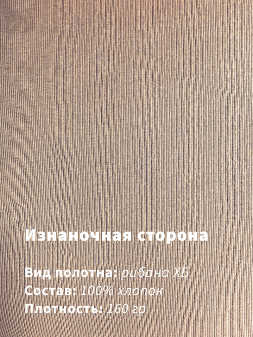Арт. 10806/2 Пижама с брюками 42-50 (5 шт)