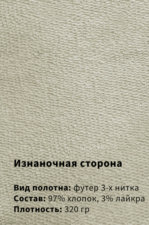 Арт. 2534 Костюм женский с шортами 42-48 (4 шт)