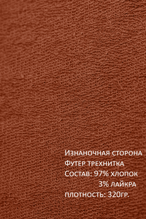 Арт. 15126 Худи женское с капюшоном 44-52 (5 шт)