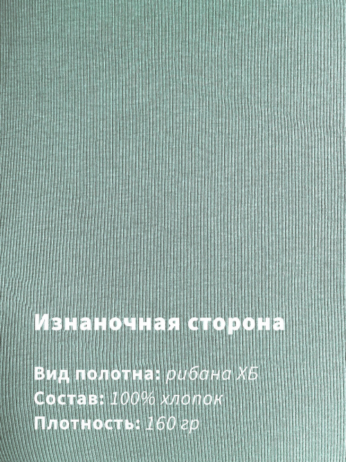 Арт. 10806/6 Пижама с брюками 42-50 (5 шт)
