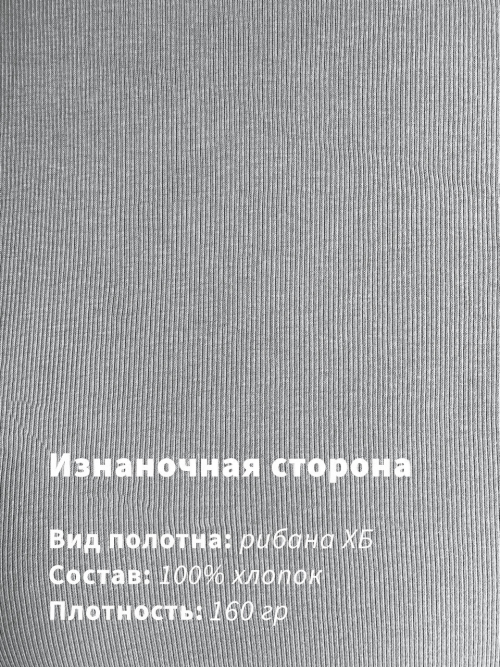Арт. 10806/4 Пижама с брюками 42-50 (5 шт)