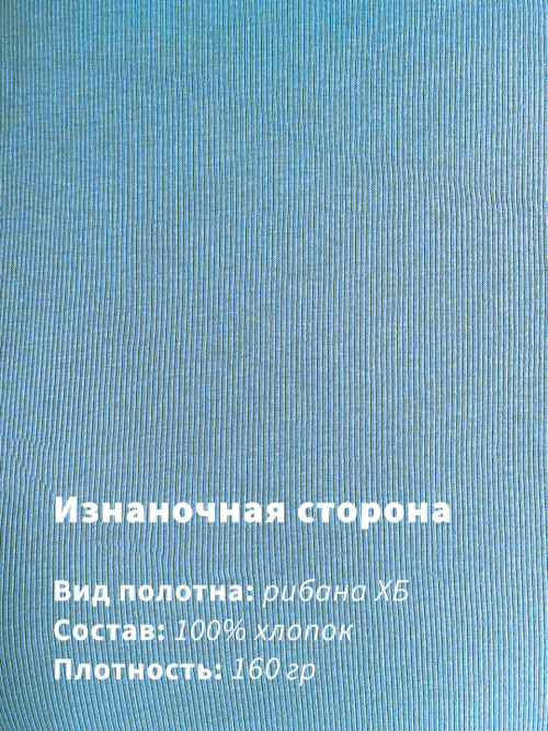 Арт. 10806/1 Пижама с брюками 42-50 (5 шт)