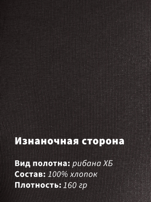 Арт. 10806/7 Пижама с брюками 42-50 (5 шт)