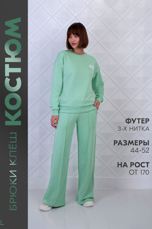 Арт.2525 Костюм с брюками женский 44-52 (5 шт)