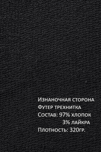 Арт. 15113 Свитшот женский оверсайз 42-50 (5 шт)