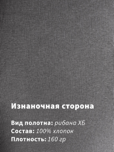 Арт. 10806/8 Пижама с брюками 42-50 (5 шт)