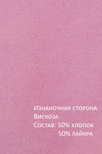 Арт.12601/3 Лонгслив женский 50-58 (5 шт)
