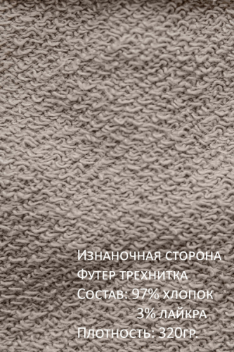 Арт. 15110/5 Свитшот женский укороченный one size (42-50)