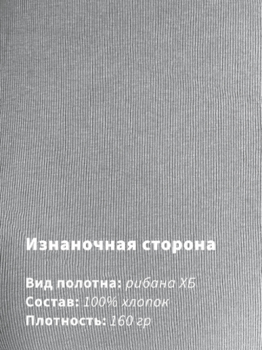 Арт. 10806/4 Пижама с брюками 42-50 (5 шт)
