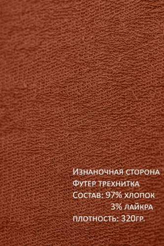 Арт. 15115 Худи женское с капюшоном 46-54 (5 шт)