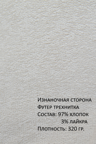 Арт. 2520/1 Костюм с брюками женский 44-52 (5 шт)