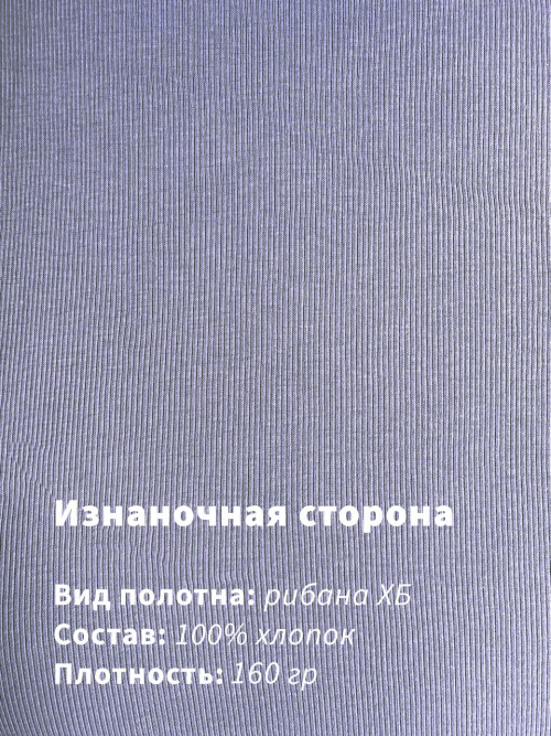 Арт. 10806/5 Пижама с брюками 42-50 (5 шт)