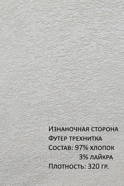 Арт. 2520/1 Костюм с брюками женский 44-52 (5 шт)