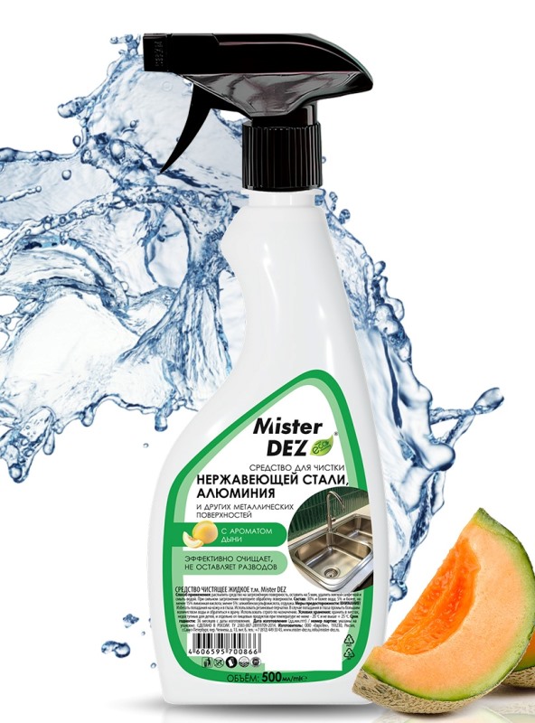 Mister Dez Eco-Cleaning Средство д/чистки нержавеющей стали, алюминия