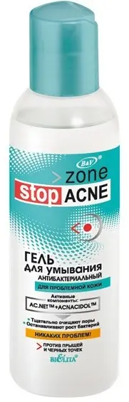 Белита ACNE ГЕЛЬ ДЛЯ УМЫВАНИЯ Антибактер. (150мл).20