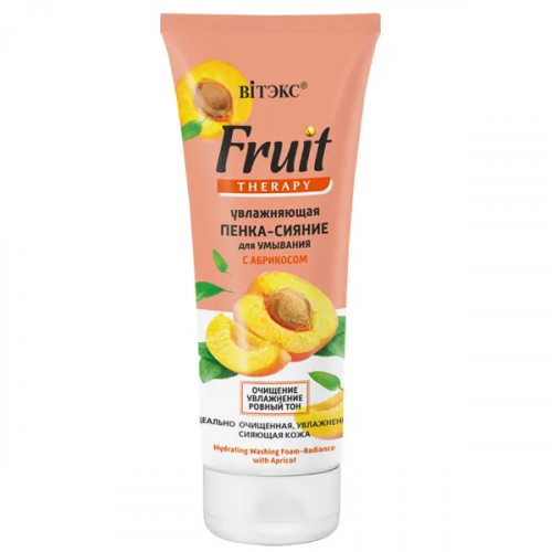 Витэкс Fruit Therapy Пенка-сияние д/умывания Увлажн.с Абрикосом (т-200мл).15