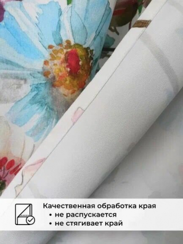 Комплект штор д/кухни 