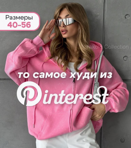 Толстовка OVER SIZE