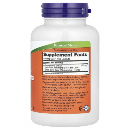 NOW Foods, ашваганда, стандартизованный экстракт, 450 мг, растительные капсулы