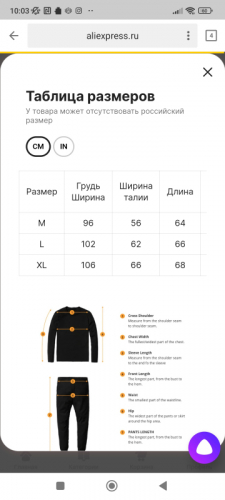 Пижама пыльно-розовая в сердечко размер М