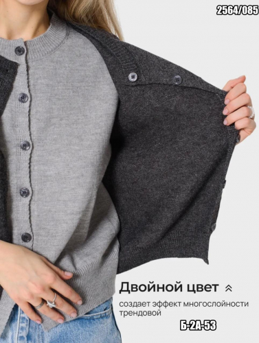 Кардиган женский, код 50319644