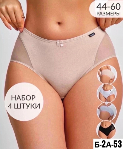 Трусы женские 4шт (разного цвета), код 50321380