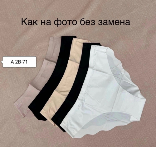 Трусы женские 5 шт (разного цвета), код 6785774