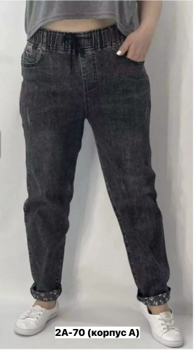 Джинсы женские, код 7328735