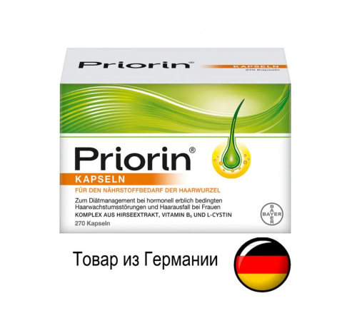 Priorin Приорин (Германия) Витаминный комплекс против выпадения волос, для роста волос, 120 капсул