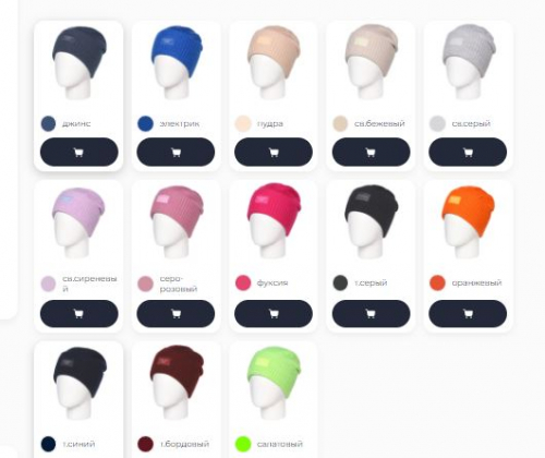 ст. цена720руб.! Шапка женская Ferz Морена