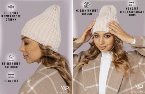 Шапка женская Vepanse Мария