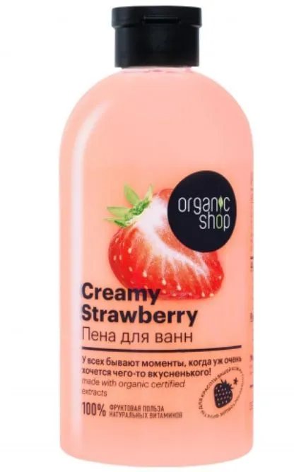 Organic Shop / HOME MADE / Пена для ванн клубника со сливками strawberry, 500 мл