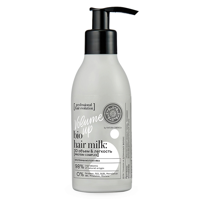 Natura Siberica /HAIR EVOLUTION/ Кондиционер- молочко для волос