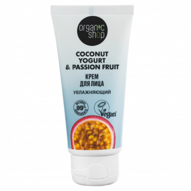 ORGANIC SHOP / Coconut yogurt / Крем для лица