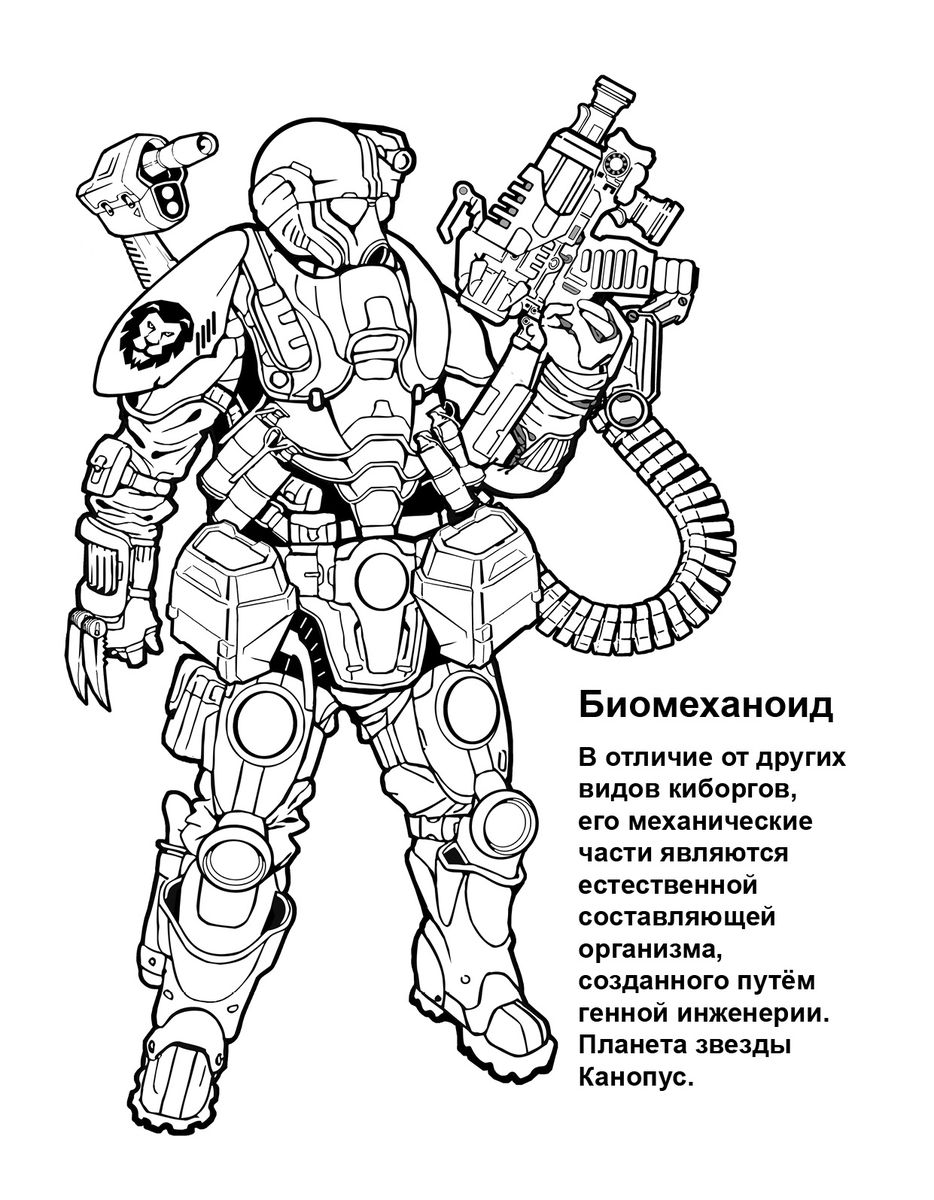 Петр Орловский: Раскраска