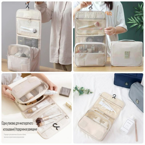 Дорожная сумка для косметики DC-203 BEIGE