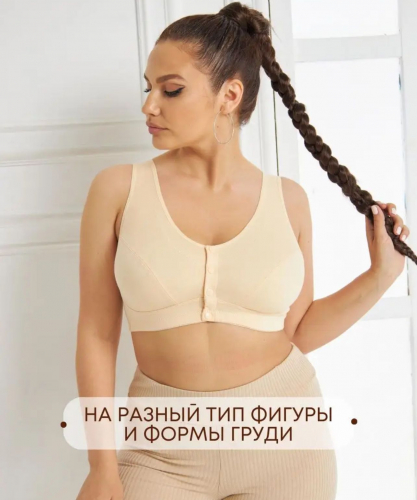 Топ женский, код 2542336