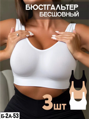 Топ женский 3шт (разного цвета), код 50321377