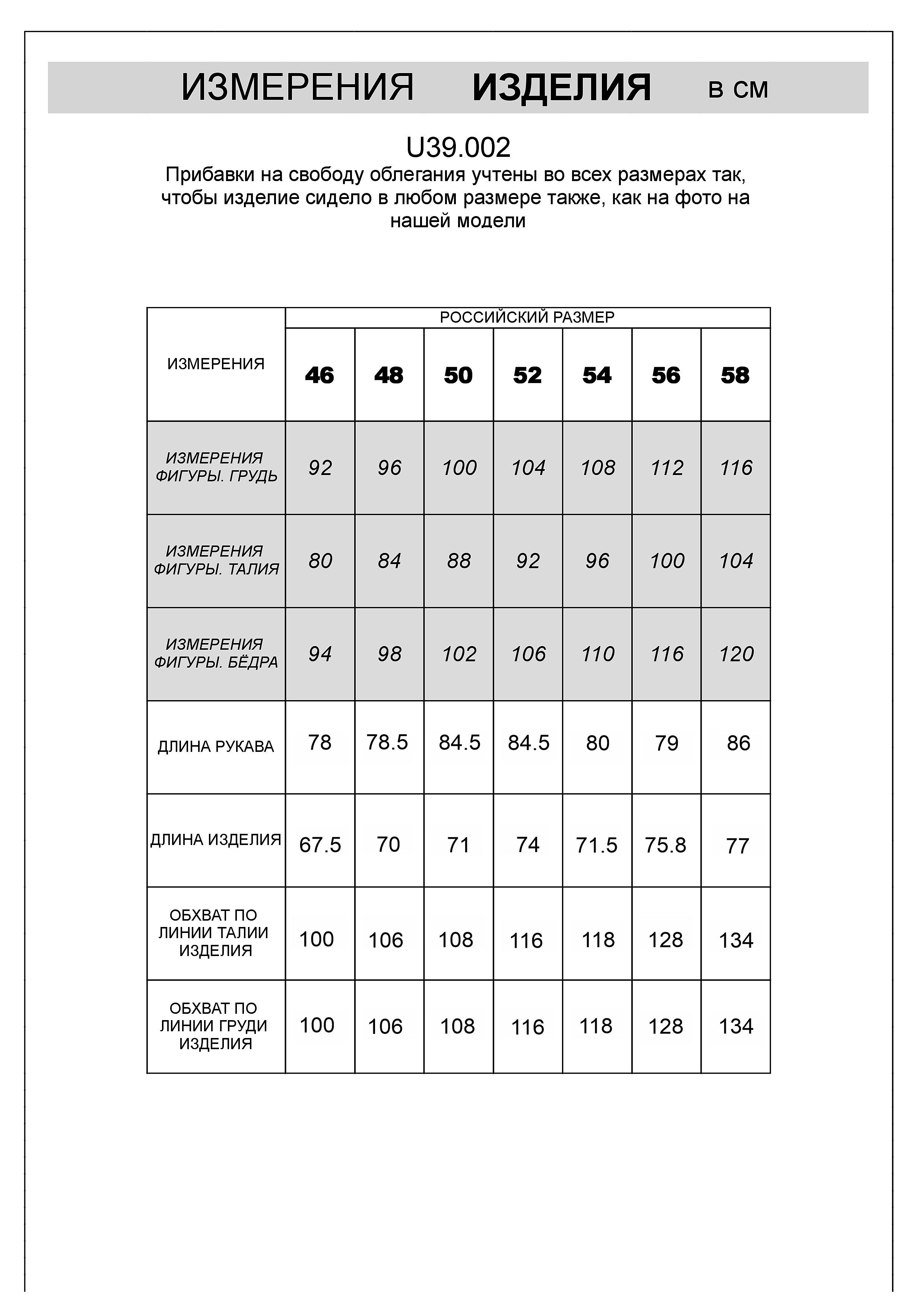 Джемпер тонкой вязки из хлопка на молни