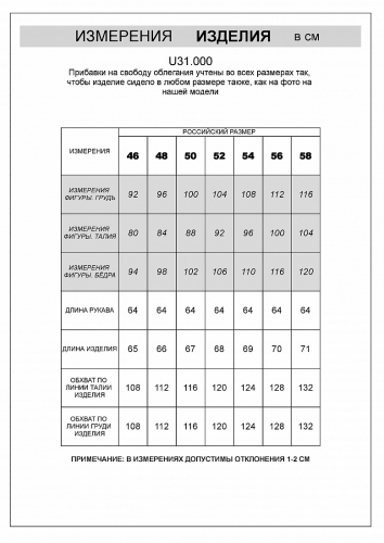 Кардиган на молнии из хлопка с нейлоном