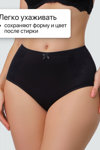 Набор трусов OIRO 3903 3 шт. хлопковые высокие