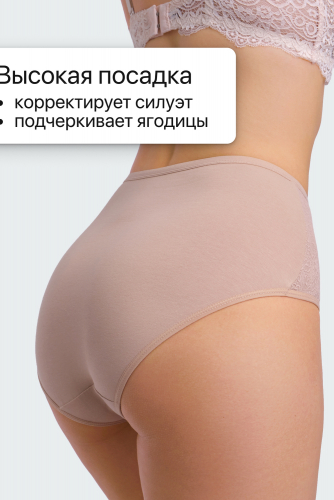 Набор трусов OIRO 3903 3 шт. хлопковые высокие