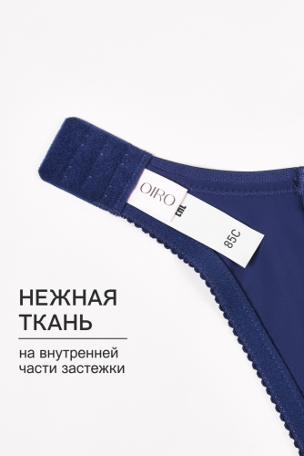 Бюстгальтер 2803 мягкая чаша OIRO