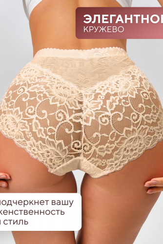 Трусы 98261 кружевные шорты высокие,  набор 3 шт., OIRO